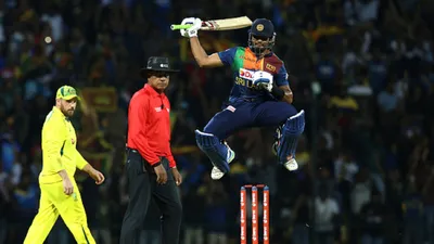 sl vs aus : श्रीलंकाई कप्तान दसुन शनाका का 'करिश्मा', टी20 क्रिकेट में पहली बार किसी ने किया ऐसा 
