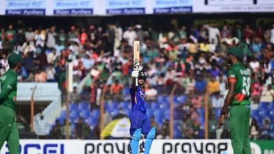 ind vs ban: इशान किशन ने दोहरा शतक ठोक चटगांव में मचाई तोड़फोड़, तूफानी बल्लेबाजी देख थर-थर कांपे बांग्लादेशी गेंदबाज