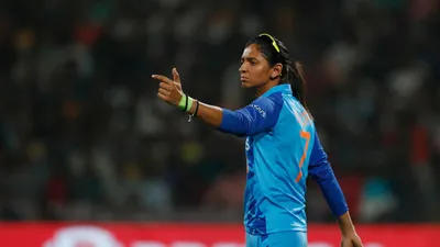 Indw vs Ausw : ऑस्ट्रेलिया के खिलाफ क्यों 21 रन से हारी महिला टीम इंडिया, कप्तान हरमनप्रीत ने बताई बड़ी वजह  
