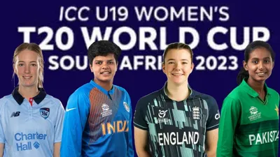 U19 महिला टी20 वर्ल्ड कप: 16 टीमों के बीच होगी जंग, 15 दिन तक खेले जाएंगे 41 मुकाबले, ये रहा पूरा शेडयूल