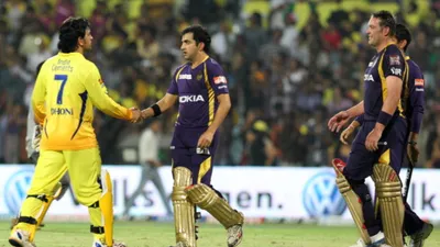 भारतीय क्रिकेटर का बड़ा खुलासा, धोनी के अहंकार के साथ खेल चुके हैं गौतम गंभीर, इस मामले में कर चुके हैं खूब तंग