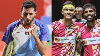 Indonesia Open : सेमीफाइनल में प्रणय और चिराग-सात्विक ने की एंट्री, श्रीकांत का सफर हो गया समाप्त  - Indonesia Open : सेमीफाइनल में प्रणय और चिराग-सात्विक ने की एंट्री, श्रीकांत का सफर हो गया समाप्त 