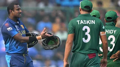 SL vs BAN: एंजेलो मैथ्यूज के टाइम्ड आउट का हेलमेट से कोई लेना-देना नहीं, अंपायर के इस वीडियो से सामने आई सच्चाई - SL vs BAN: एंजेलो मैथ्यूज के टाइम्ड आउट का हेलमेट से कोई लेना-देना नहीं, अंपायर के इस वीडियो से सामने आई सच्चाई