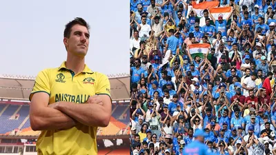 IND vs AUS Final से पहले ऑस्‍ट्रेलियाई कप्‍तान ने टीम इंडिया की बजाय फैंस को ललकारा, बोले- भीड़ को शांत करा देंगे - IND vs AUS Final से पहले ऑस्‍ट्रेलियाई कप्‍तान ने टीम इंडिया की बजाय फैंस को ललकारा, बोले- भीड़ को शांत करा देंगे
