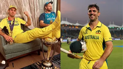 IND vs AUS: वर्ल्‍ड कप ट्रॉफी पर पैर रखने के बवाल पर मिचेल मार्श ने तोड़ी चुप्पी, बोले- इसमें क्या बड़ी बात है, ऐसा दोबारा करूंगा - वर्ल्‍ड कप ट्रॉफी पर पैर रखने के बवाल पर मार्श ने तोड़ी चुप्पी, बोले-इसमें क्या बड़ी बात है, ऐसा दोबारा करूंगा