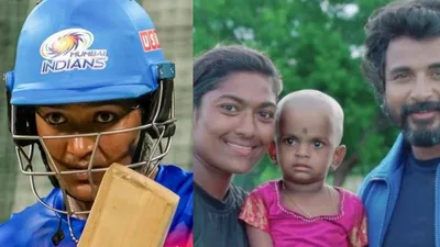 WPL 2024 Father is an auto driver daughter made bat from coconut know who is Sajeevan Sajana who robbed the party with just 1 ball