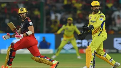 IPL 2024, CSK  vs RCB Predicted Playing XI: गायकवाड़ की चेन्‍नई सुपर किंग्‍स में दो बदलाव तो बेंगलुरु की बॉलिंग पर नजर, जानें क्‍या हो सकती है दोनों टीमों की प्‍लेइंग इलेवन - IPL 2024 CSK vs RCB Predicted Playing XI:chennai super kings Ruturaj Gaikwad ms dhoni royal-challengers-bengaluru virat kohli Faf du Plessis