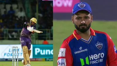 DC vs KKR: सिर्फ 1 सेकेंड की देरी और सुनील नरेन ने ठोक दिए 61 रन, ऋषभ पंत ने कर दी मैच गंवाने वाली गलती - DC vs KKR Just 1 second delay and Sunil Narine scored 61 runs Rishabh Pant made big mistake during innings