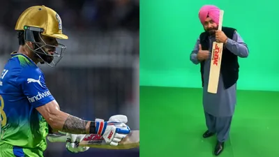 KKR vs RCB Virat Kohli Wicket Controvesry Navjot Singh Sidhu explains in three points why he was not out IPL 2024