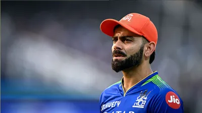 Virat Kohli Fined: विराट कोहली को अंपायर से उलझने पर मिली सजा, फुलटॉस बॉल पर आउट होने के बाद बहस करना पड़ा भारी - virat kohli fined 50 percent of his match fees against kkr for breaching ipl code of conduct and fight with umpire