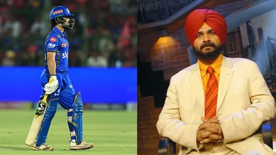 Navjot Singh Sidhu explosive statement on ishan kishan said if bcci do not punish him then t20 world cup 2024 ipl 2024 mumbai indians