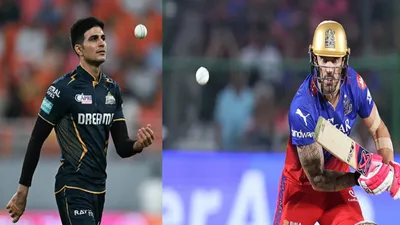 GT vs RCB ipl 2024 faf duplessis won the toss elected to bowl first