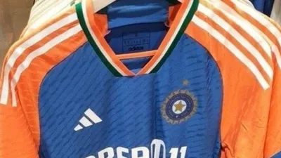 T20 WC 2024 team indias jersey photo leaked fans got angry at BCCI said there is nothing worse than this