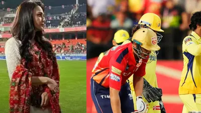 Preity Zinta slammed his own team punjab kings for his performance in ipl 2024 sad not happy With PBKS