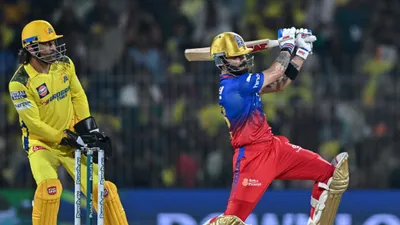 RCB vs CSK : विराट कोहली को पस्त करने के लिए धोनी ने अपनाया नया अवतार, नॉकआउट मुकाबले से पहले सबको किया हैरान! देखें Video - ms dhoni took big step to stop virat kohli in IPL 2024 RCB vs CSK match video goes viral 