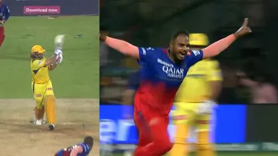 RCB vs CSK : धोनी का 110 मीटर का छक्का बना चेन्नई की हार का विलेन! जानिए ऐसा क्या हुआ कि आरसीबी ने पलट दी बाजी  - MS Dhoni 110m six cause of chennai super kings lost to virat kohli team what happen after that video goes viral RCB vs CSK IPL 2024 Playoffs