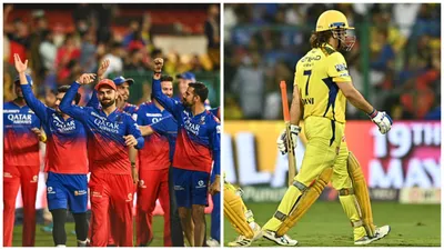 RCB vs CSK: धोनी से हाथ ना मिलाने पर आरसीबी पर भड़का इंग्लैंड का पूर्व कप्तान, कहा- इतनी सभ्यता तो... - RCB vs CSK Former England captain got angry at RCB for not shaking hands with Dhoni said So much civilization