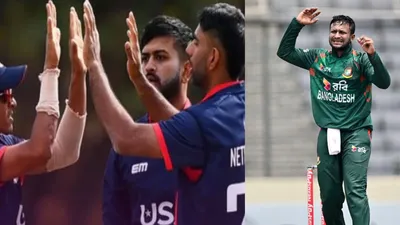 USA vs BAN : T20 वर्ल्ड कप से पहले अमेरिका से सीरीज हार पर शाकिब अल हसन ने क्यों लिया पाकिस्तान का नाम? कहा - ऐसी टीमें जब हार...  - shakib Al Hasan why named pakistan when bangladesh lost T20I series against USA 