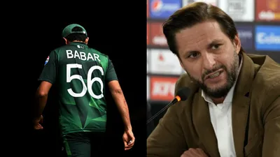 T20 World Cup 2024 : बाबर आजम को क्या अब छोड़ देनी चाहिए पाकिस्तान टीम की कप्तानी? शाहिद अफरीदी ने कहा - उसकी किस्मत है जो... - babar azam should leave pakistan cricket captaincy right not claims shahid afridi after sunbbed pakistan team from T20 World Cup 2024