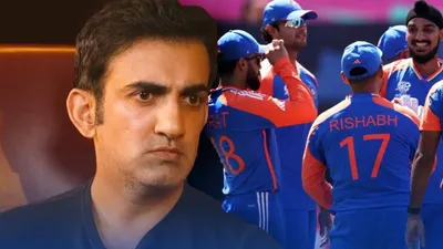 Team India Head Coach : टीम इंडिया का हेड कोच बनने की रेस में सिर्फ गौतम गंभीर ही नहीं बल्कि दो धुरंधर भी शामिल, रिपोर्ट में नाम आया सामने  - Team India Head Coach race gautam gambhir not alone here are two another formar players gave interview report comes out