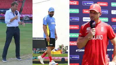 IND vs ENG, Semifinal : भारत-इंग्लैंड मैच के लिए खुशखबरी, गयाना में रुकी बारिश और पिच से अंग्रेजों के खेमे में फैला खौफ, देखें Video - IND vs ENG Pitch Report threat for england team T20 World Cup 2024 Semifinal Video Goes Viral 