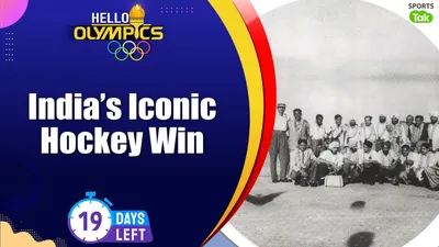 In 1956 Olympic Games, India men's hockey team created a colossal record with 1-0 win over Pakistan in final