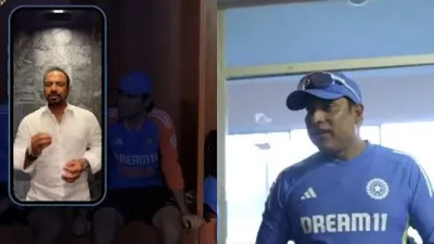 IND vs ZIM: भारत के लिए फील्डिंग में गदर मचाने वाले युवा खिलाड़ी ने जीता बेस्ट फील्डर मेडल, लक्ष्मण ने किया सम्मानित, VIDEO