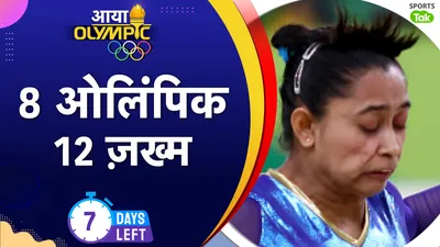  India Heartbreaks in Olympic History: जब ओलिंपिक में भारत को मिला कभी ना भरने वाला जख्‍म,  आठ एडिशन में मेडल के करीब पहुंचकर टूटा दिल - India Journey of Fourth-Place Heartbreaks in Olympic History from melbourne 1956  to tokyo 2020 