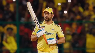 महेंद्र सिंह धोनी ने आईपीएल 2025 में खेलने पर तोड़ दी चुप्पी, CSK में फिर खेलने पर बोले- मैं फैसला लूंगा लेकिन... - MS Dhoni breaks silence on IPL future says i will take decision interest of chennai super kings